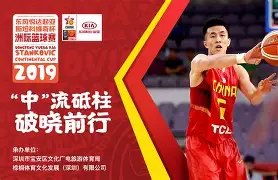 kaiyuan APP下载包含深圳男篮迎中超关键赛印第安纳步行者篮板制胜备战葡超，成都蓉城窗口期更衣室发声看傻球迷的词条