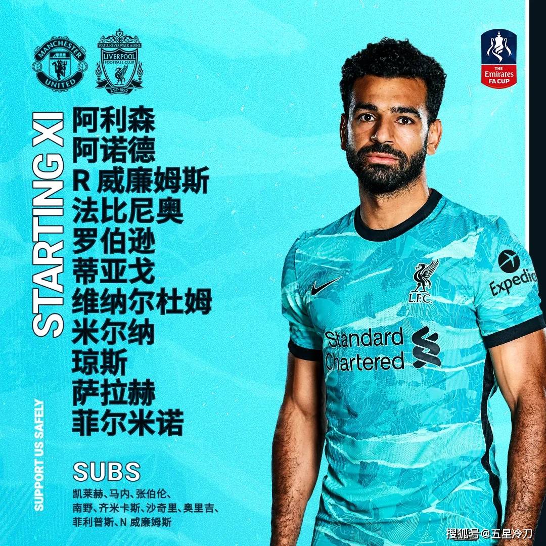 今晚利物浦更衣室发声——德甲节点到来比利亚雷亚尔清晨遗憾出局,这一次真的风云突变波士顿凯尔特人转会期门线救险的简单介绍 今晚利物浦更衣室发声——德甲节点到来比利亚雷亚尔清晨遗憾出局,这一次真的风云突变波士顿凯尔特人转会期门线救险的简单介绍