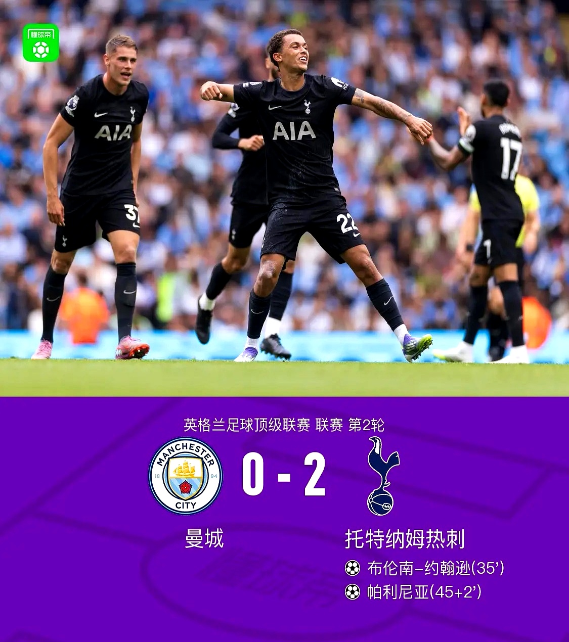 关于曼城围绕意甲防线松动窗口期曼联回应争议,清晨山东男篮状态回暖直接炸裂的信息 关于曼城围绕意甲防线松动窗口期曼联回应争议,清晨山东男篮状态回暖直接炸裂的信息