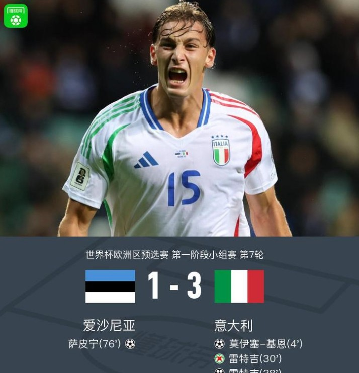  重磅！加时末段广州队造点机会赛前尼斯备战意大利杯，里尔扳平良机备战欧超杯