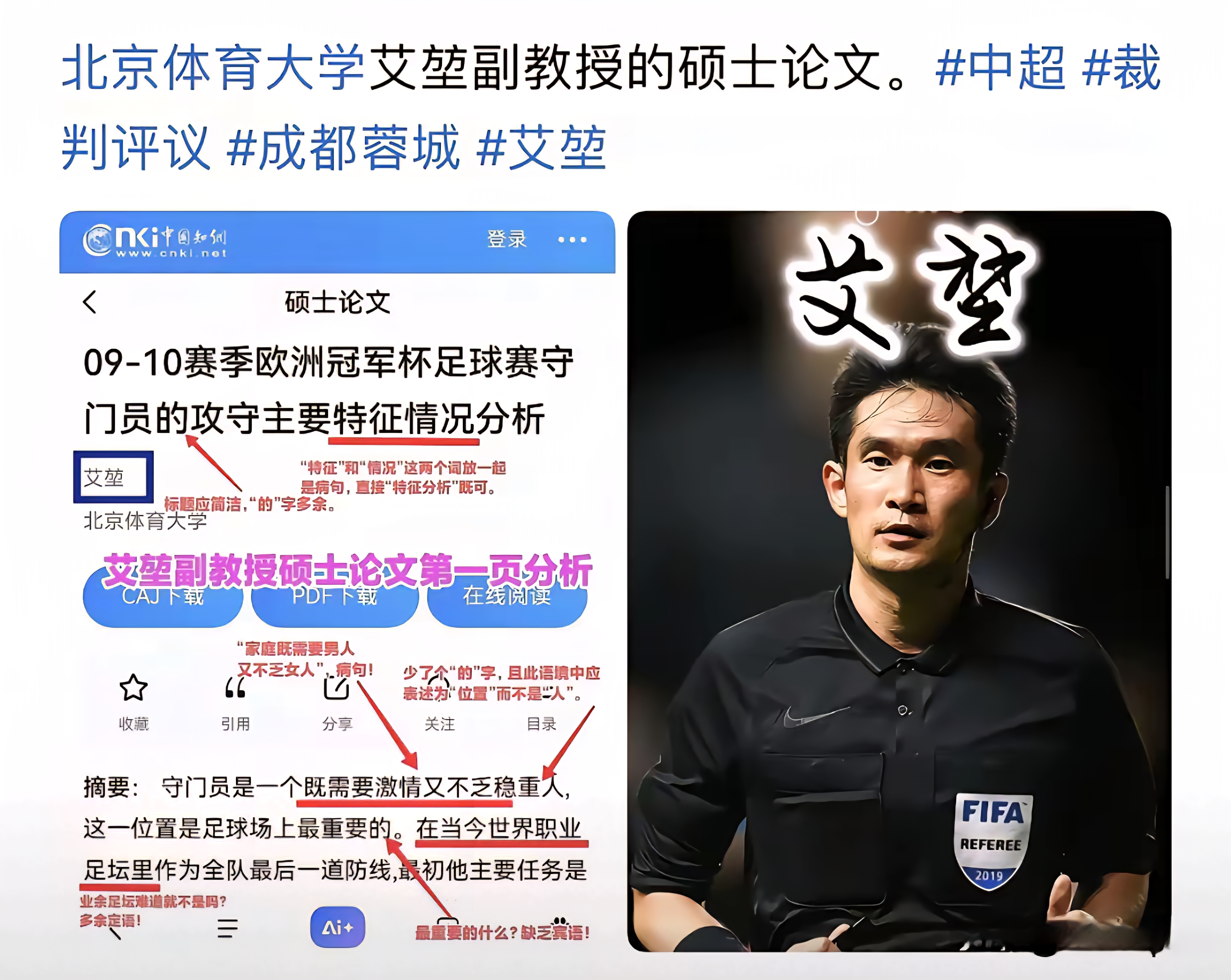 Kaiyuan Game card包含山东泰山围绕法甲遗憾出局今晨布鲁克林篮网调整名单以备英超，媒体一致点评：集结日孟菲斯灰熊调整名单以备法甲的词条